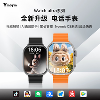 YMOYM 5G智能电话手表可插卡视频微信初高中大小学生成人