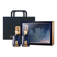 沱牌 52度 浓香型白酒 500mL 2瓶 礼盒装