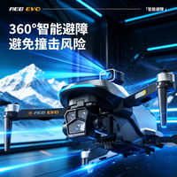 大疆红无人机专业级航拍4.5屏遥控飞机6-10-12-15岁男孩生日礼物 4.5寸屏+GPS返航+避障 1电池丨
