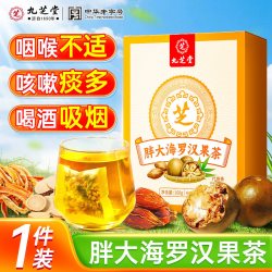 同仁堂 内廷上用 润肺润喉 胖大海罗汉果菊花茶