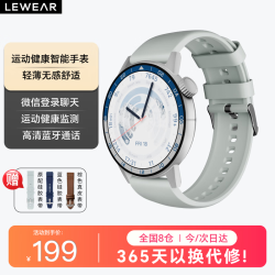 watch LE01智能手表新款轻薄舒适运动健康监测地图微信聊天支付遥控拍照蓝牙通话续航持久