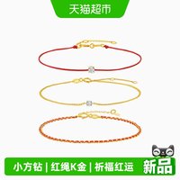 潮宏基 至简小方钻黄18K金钻石手链彩金戒指百搭叠戴镶嵌生日