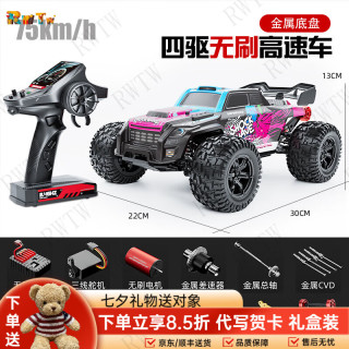 RWTW 男孩玩具rc遥控车无刷成人四驱高速攀爬漂移越野车 金属避震+三组高爆锂电池