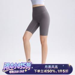 DRUR 高腰紧身裤五分瑜伽裤健身裤提臀高弹收腹蜜桃运动短裤训练裤跑步 钛灰 S