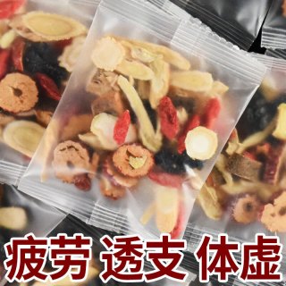 虹桥别恋 人参黄精黄芪桑椹果黑枸杞红枸杞红枣茶 20包