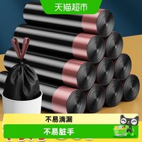 88VIP：优勤 厨余抽绳式垃圾袋家用特厚厨房卫生间大号手提黑色塑料袋