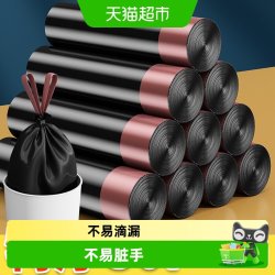 优勤 厨余抽绳式垃圾袋家用特厚厨房卫生间大号手提黑色塑料袋