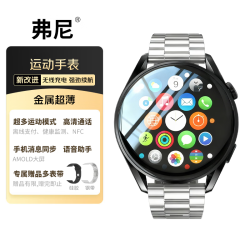 弗尼 智能手表watchgt6pro华强北男士运动手表蓝牙通话NFC心率血压监测
