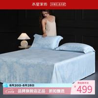 水星家纺 天竹纤维床单式软凉席单席夏季空调席凉席 南法·马塞庄园竹纤维软凉席单件装245*240cm