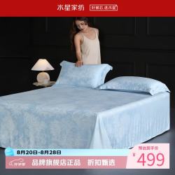 水星家纺 天竹纤维床单式软凉席单席夏季空调席凉席 南法·马塞庄园竹纤维软凉席单件装245*240cm