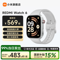 小米 MI）REDMI Watch 6 澎湃OS 3 心率血氧监测 蓝牙通话 红米手表6 智能手表 小米汽车 皎月银