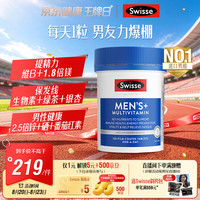 斯维诗 Ultivite 澳版 男士复合维生素片 120片