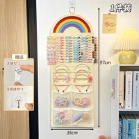 图常 儿童发饰收纳神器壁挂毛毡女孩头绳发箍夹首饰架整理发夹展示挂袋