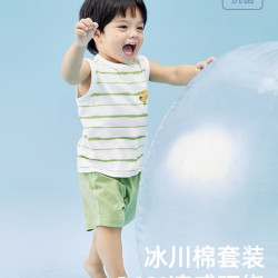 巴厘小猪 玩味狗狗 73cm 儿童背心套装