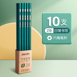 得力 铅笔 无铅毒2b考试专用儿童一年级涂卡笔答题卡 绿杆-六角杆-盒装