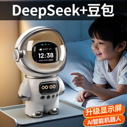 梦多福 豆包ai陪伴机器人儿童智能对话益智玩具闹钟音箱男孩女孩生日礼物