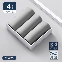 一次性内裤男士旅行即穿即抛纯棉无菌三角短裤男款免洗大码独立装
