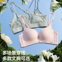猫人 无尺码无痕聚拢宽肩带文胸