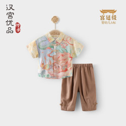 汉宫优品 男童套装夏款帅气童装洋气中国风儿童夏装短袖薄款1岁男宝宝夏装 女娲补天 100