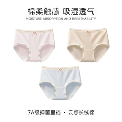 Ambis 2026新款女士内裤纯棉7A级抑菌透气中腰高弹无痕女生三角裤