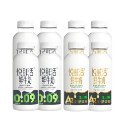 悦鲜活 鲜牛奶450ml*4瓶+A2型鲜牛奶450ml*4瓶 亲和易吸收