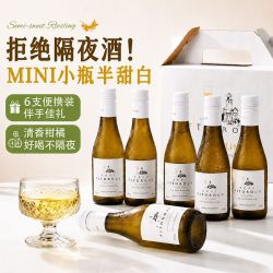 菲特瓦 德国进口葡萄酒187ml小酒10.5度玉露半甜白葡萄酒原酒进口