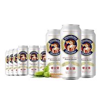 百亿补贴：EICHBAUM 爱士堡 小麦啤酒