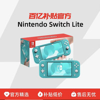 switch lite
