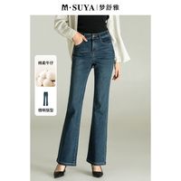 百亿补贴：梦舒雅 女士复古微喇牛仔裤 2025春秋新款