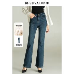 梦舒雅 女士复古微喇牛仔裤 2025春秋新款