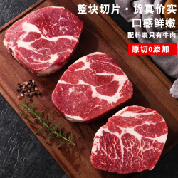 澳洲M5原切上脑牛排块*4斤 独立包装