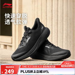 李宁 SOFT GO 3一脚蹬潮流休闲鞋男26新款夏季柔软防滑低帮百搭运动鞋 黑色027-6 42