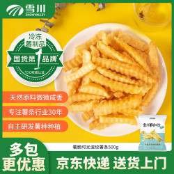 Snow Valley 薯脆时光波纹薯500g微微咸香