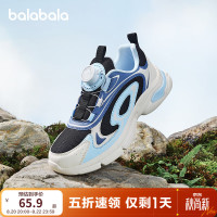 巴拉巴拉 童鞋儿童运动鞋男童女童老爹鞋旋纽扣鞋子鞋防滑透气 黑蓝色调00398 28