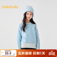 巴拉巴拉 童装毛衫秋冬圆领套头撞色毛衣时尚洋气针织衫甜美绣花章 蓝色调00388 140
