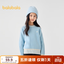 巴拉巴拉 童装毛衫秋冬圆领套头撞色毛衣时尚洋气针织衫甜美绣花章 蓝色调00388 140