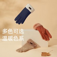 欧夏 保暖加厚毛绒手套冬季加绒骑行女款防风防寒防水滑雪手套