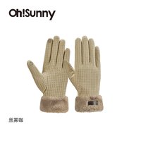 OhSunny 欧夏 加绒防风防水 保暖手套