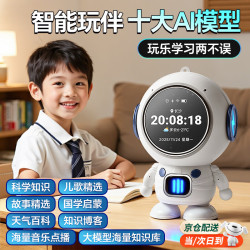 可优萌 豆包ai陪伴机器人智能对话儿童益智玩具10生日礼物女孩8闹钟女童