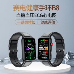 赛电 B8手环高精度血糖血压监控蓝牙通话手表动态测血氧心率健康监测睡眠运动智能手环男女款