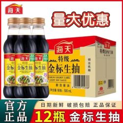 海天 特级金标生抽酱油 500mL