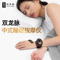 双龙脉 助眠失眠神器按摩仪便携小黑钥经络舒眠仪睡眠仪 女士款（深紫色）