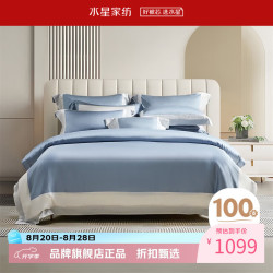 水星家纺 100支新疆长绒棉四件套纯棉床单枕套被罩酒店套件 维纳岚黛四件套 1.5米床