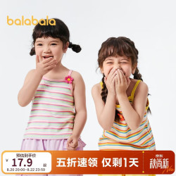 巴拉巴拉 童装T恤儿童无袖夏装女童条纹背心洋气甜美吊带