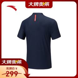 安踏 冰丝POLO丨翻领短袖男装秋季新款透气商务上衣 深夜蓝-3 M (男170)