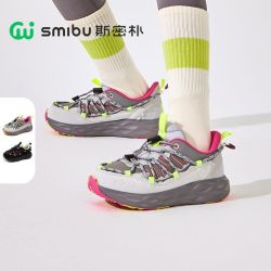 SMIBU 斯密朴童鞋儿童运动鞋2025秋季新款男童女童户外休闲鞋蔓藤
