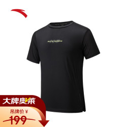 安踏 樊振东同款速干之王进阶跑国家队透爽科技夏季透气男子 基础黑-4 L (男175)