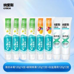 纳爱斯 牙膏120g*8支清新口气鲜果冰菊维他命C美白强健牙齿