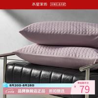水星家纺 A类抑菌40支全棉防水对枕套 防水耐污枕头套居家宿舍简约枕罩 云川芷屏全棉防水对枕套