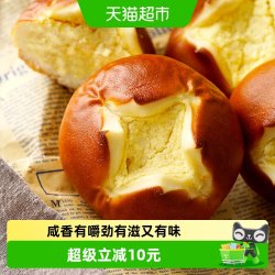 禾念 海盐芝士奶酪碱水球夹心面包健康代餐零食即食早餐